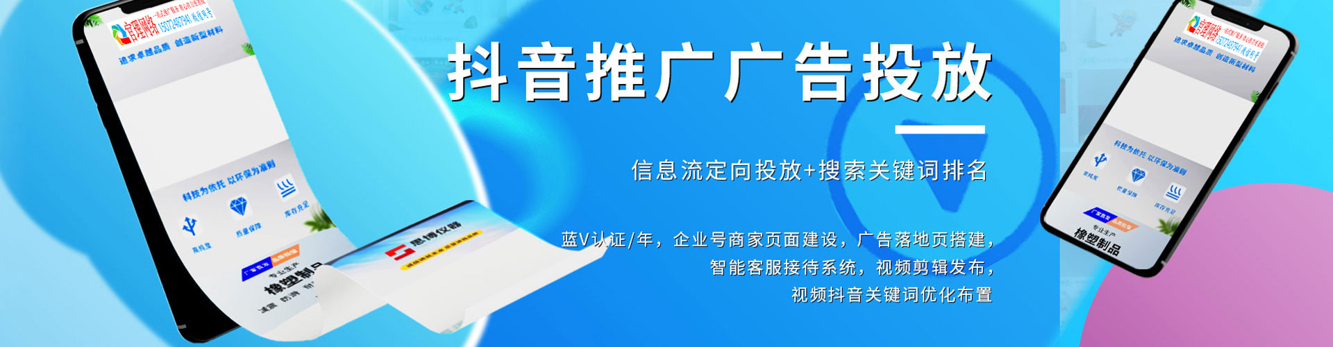后壁百度开户高返点