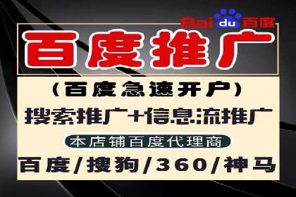 深度解读百度推广竞价的成功要素